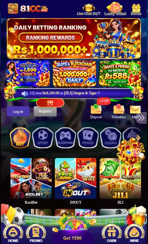 81cc-game